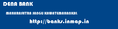 DENA BANK  MAHARASHTRA SANGLI KAWATEMAHANKAL   banks information 